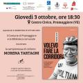 [Volevo fare la corridora - Presentazione libro]