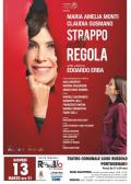 [Strappo alla regola]