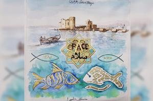 [L’artista portogruarese Shamira Minozzi in un progetto che unisce Venezia e Beirut]